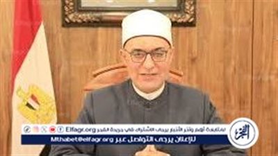 بعد تعيينه مفتي الجمهورية| أول تعليق لـ نظير عياد على الضجة التي أثيرت حول اسمه