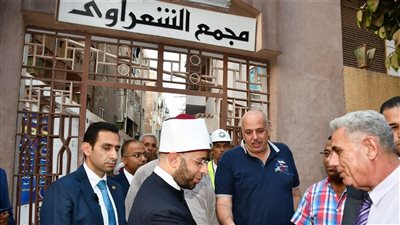 وزير الأوقاف يزور ضريح الإمام الشيخ محمد متولي الشعراوي