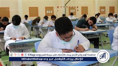 موعد عودة الفصل الدراسي الأول 1446 للطلاب والطالبات بالسعودية