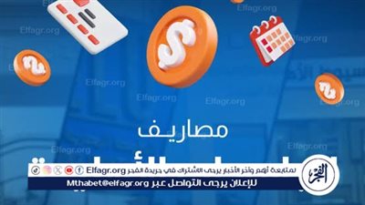 عاجل- مصاريف الجامعات الخاصة والأهلية 2024-2025.. رسوم الدراسة بجامعة حلوان الأهلية والعلمين والملك سلمان