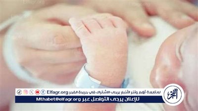 وفقًا لقانون الطفل.. ما هي عقوبة الإدلاء ببيانات خاطئة عند الإبلاغ عن مولود؟