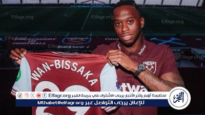 رسميا.. وست هام يظفر بخدمات بيساكا من مانشستر يونايتد