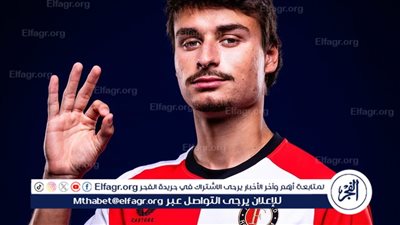 فينورد يضم مدافع وولفرهامبتون على سبيل الإعارة