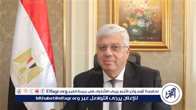 التعليم العالي: غلق كيان وهمي جديد بمحافظة القاهرة