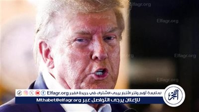 عاجل - ترامب: تعاملت مع أزمة كوريا الشمالية بشكل سريع وأسطوري