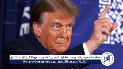 عاجل - ترامب: إدارتي ساهمت في القضاء على داعش