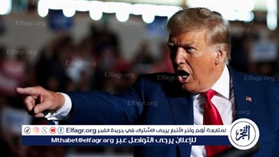 عاجل - ترامب: التضخم بلغ مستويات لم نصل إليها منذ سنوات