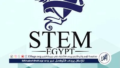 تبدا السبت..تعليمات وضوابط اختبارات القبول في مدارس STEM لعام 2024/2025