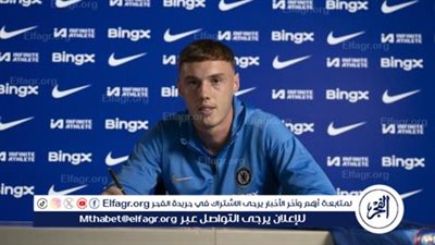 رسميًا.. تشيلسي يعلن عن تمديد تعاقده مع كول بالمر