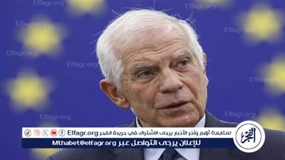 بوريل: المبادرة العربية للسلام قد تكون الأساس لحل عادل للقضية الفلسطينية (فيديو)