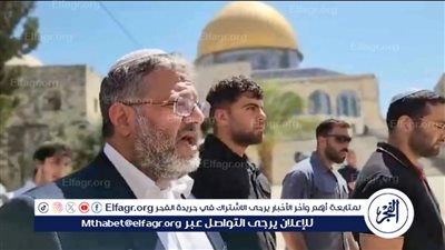 بلينكن يكشف موقف واشنطن من اقتحام بن غفير للمسجد الأقصى