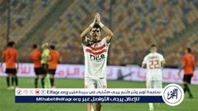 عاجل| موقف الزمالك من رحيل زيزو.. وحقيقة سحب عرض نيوم السعودي