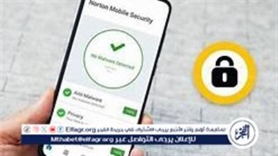 أفضل تطبيقات لمكافحة التجسس والفيروسات لهواتف آيفون: حماية متكاملة لجهازك