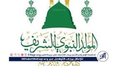 الشهادة الصحية ضد الحمى.. الأوراق المطلوبة لـ عمرة المولد النبوي الشريف 2024