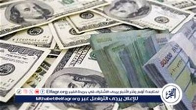 سعر الدرهم الإماراتي أمام الجنيه في تعاملات اليوم الجمعة 16-8-2024 بالبنوك