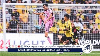 غياب ميسي يدفع إنتر ميامي إلى وداع كأس الدوريات