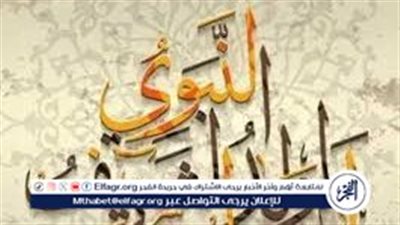 اللهم ارزقني بزوج صالح.. دعاء الزواج يوم المولد النبوي الشريف 2024