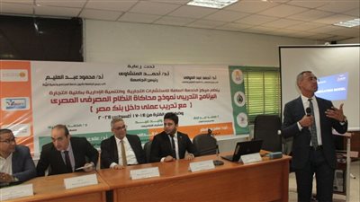 جامعة أسيوط تشهد فعاليات البرنامج التدريبي لطلاب كلية التجارة  