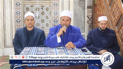 انعقاد برنامج البناء الثقافي لأئمة الفيوم (تفاصيل)