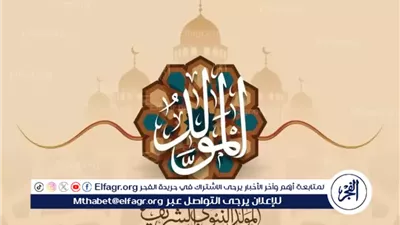 ما هي أسعار عمرة المولد النبوي 2024؟