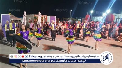 استعراضات شعبية لفرقتي الغردقة والأنفوشي في مهرجان العلمين