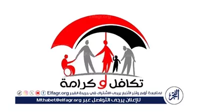 الفئات التي لن يمكنهم الحصول على معاشات تكافل وكرامة لشهر أغسطس