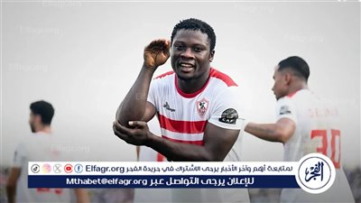 عاجل.. الزمالك يفسخ التعاقد مع سامسون أكينيولا 