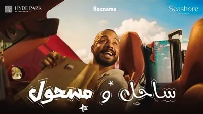 عمرو وهبة يروج لمسلسله الجديد 