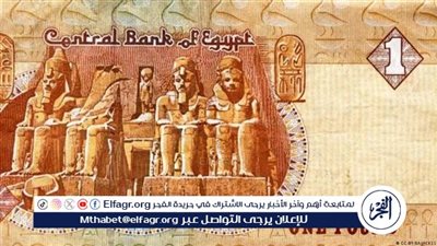 سعر الدولار مقابل الجنيه اليوم الخميس 15-8-2024 في البنوك 