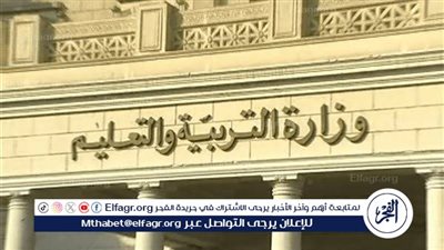  انطلاق امتحانات الدور الثاني ل 96984 طالب وطالبة بالثانوية العامة.. السبت المقبل