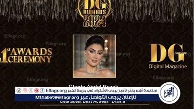 شاهد.. أول رد من غادة عبد الرازق بعد تكريمها في 