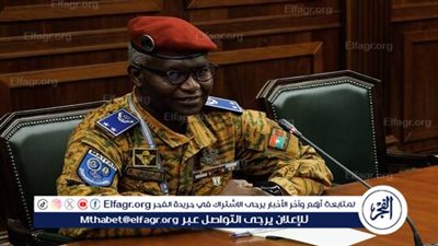 وزير دفاع بوركينا فاسو يبدي إعجابه الشديد بالأسلحة الروسية في منتدى 