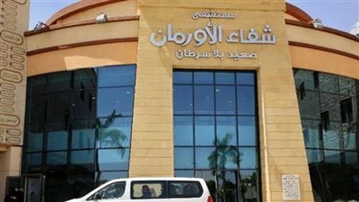 خلال اسبوع.. استقبال 8923 حالة بالمعامل المركزية بمستشفى«أورام الاقصر» 
