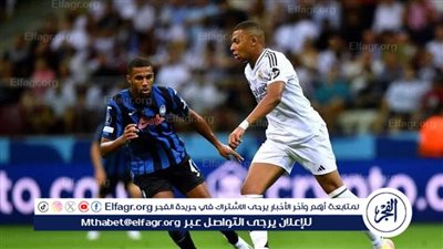 شاهد بالفيديو.. هدف مبابي في مرمي أتالانتا بكأس السوبر الأوروبي 