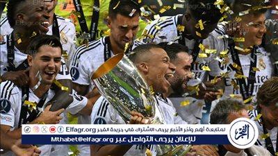 شاهد احتفال كيليان مبابي بلقب السوبر الأوربي مع ريال مدريد