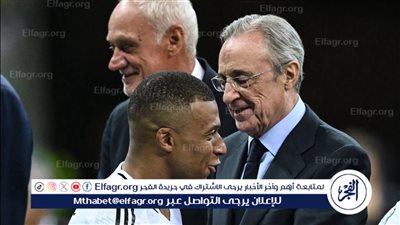 عاجل.. فلورنتينو بيريز يعلق على هدف مبابي الأول مع ريال مدريد
