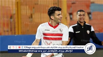 عاجل.. الزمالك يقدم لـ أحمد سيد زيزو ووالده عقود التجديد وينتظر موقف اللاعب