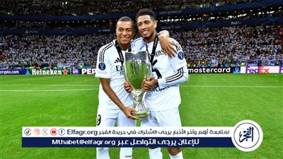 بيلينجهام يُشيد بمستوى مبابي بعد تتويج ريال مدريد بالسوبر الأوروبي