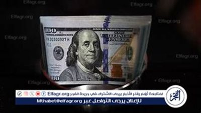 استقرار سعر الدولار مقابل الجنيه المصري اليوم الخميس 15 أغسطس 2024
