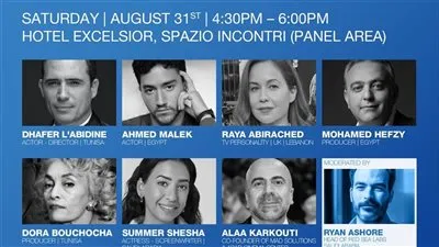 بالتعاون مع جسر فينيسيا.. للإنتاج مركز السينما العربية ينظم حلقة نقاشية 