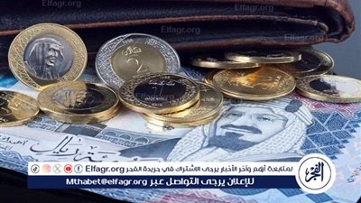  سعر الريال السعودي مقابل الجنيه المصري في البنوك المصرية اليوم 16 أغسطس 2024