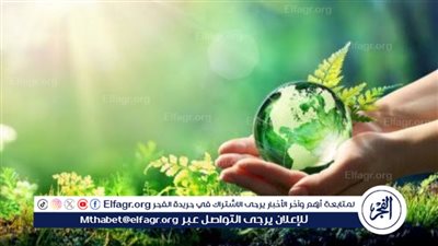 تعرف على الموارد التي حددها القانون لصندوق حماية البيئة