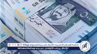سعر الريال السعودي اليوم الخميس 15 أغسطس 2024.. بكام في البنوك والسوق السوداء؟