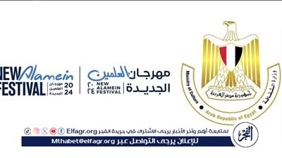 ليلة فلسطينية مصرية مميزة في مهرجان العلمين الجديدة