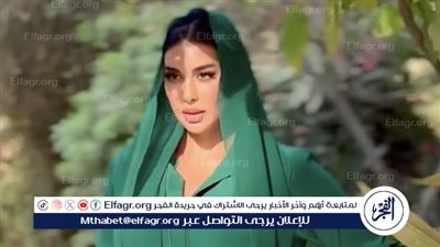 بالحجاب.. ياسمين صبري تتألق بأحدث ظهور لها