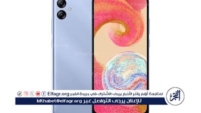 مواصفات هاتف Samsung Galaxy A04e.. الأكثر تميزًا والأقل سعرًا