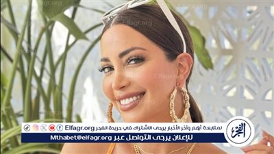 نسرين طافش تتألق بأحدث ظهور لها (صور)