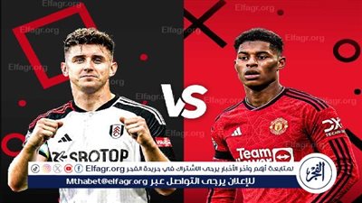 موعد مباراة مانشستر يونايتد وفولهام في افتتاح الدوري الإنجليزي والقنوات الناقلة