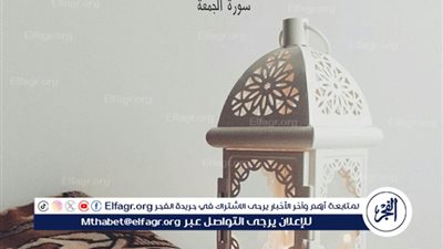 فضائل وأفعال مستحبة في يوم الجمعة