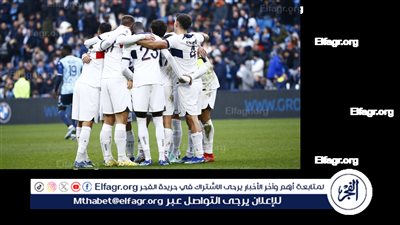 موعد مباراة باريس سان جيرمان ولوهافر في الدوري الفرنسي والقنوات الناقلة